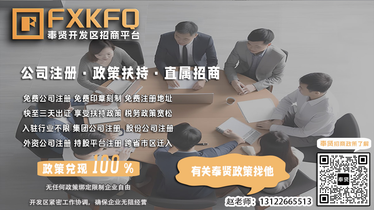 工商注册中如何确定公司名称？